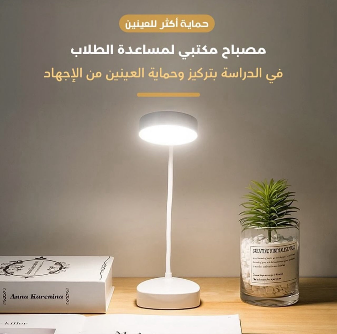 أبجورة قراءة