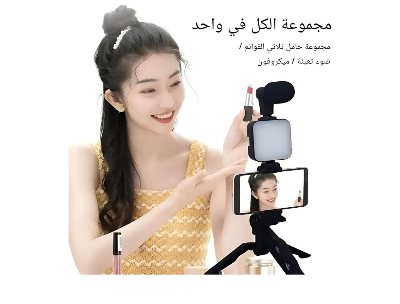 باكج صناعة المحتوى